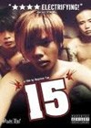 15 The Movie (2003).jpg